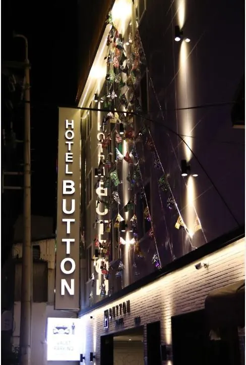Nampo Button Hotel Busan 2*,