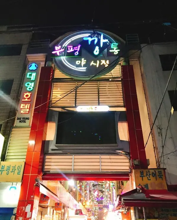 Motel Nampo Button Hotel Busan