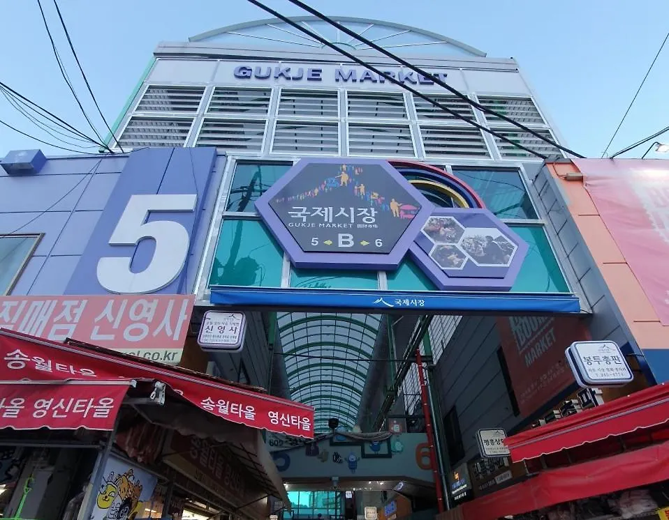 Nampo Button Hotel Busan Motel