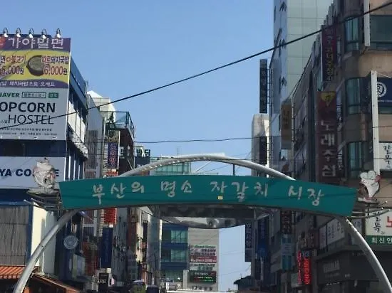 Nampo Button Hotel Busan